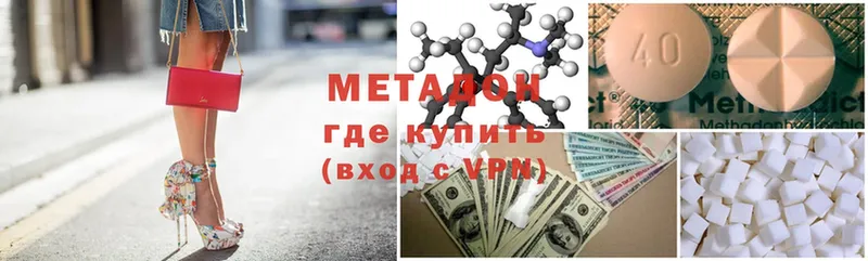 Наркота Болохово Конопля  Амфетамин  МЕФ  COCAIN  A-PVP 