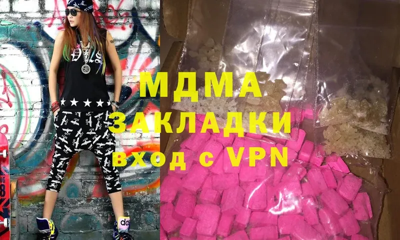 MDMA Molly  Болохово 